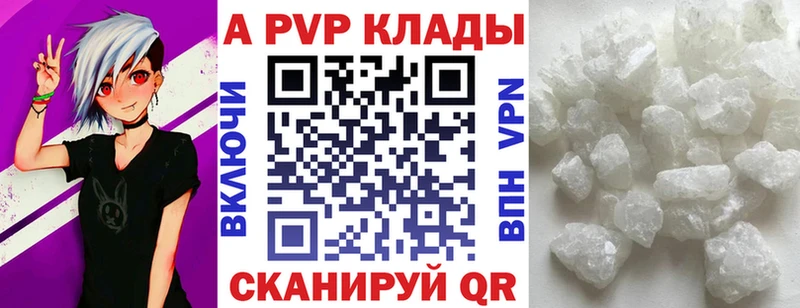 Купить закладку ГАШИШ  Канабис  Кокаин  Альфа ПВП  Героин  Меф мяу мяу  Котельниково