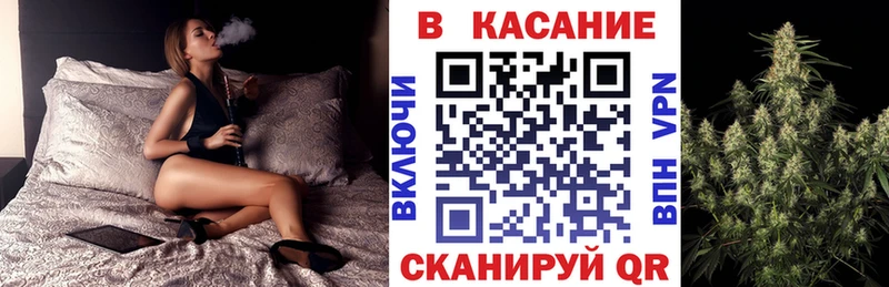 МАРИХУАНА Котельниково