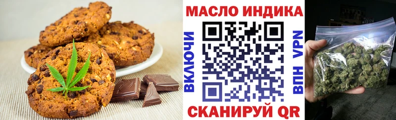 Купить Котельниково Canna-Cookies марихуана