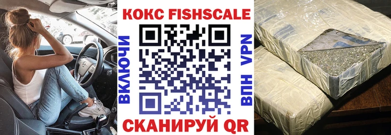 Cocaine Перу Купить где Котельниково