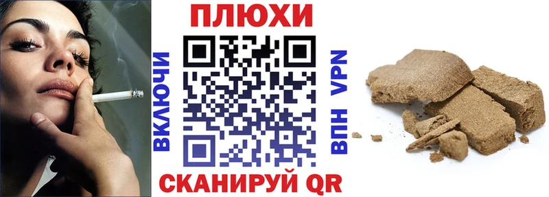 ГАШИШ гашик  Купить закладки  Котельниково 