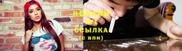 синтетический гашиш Ладушкин