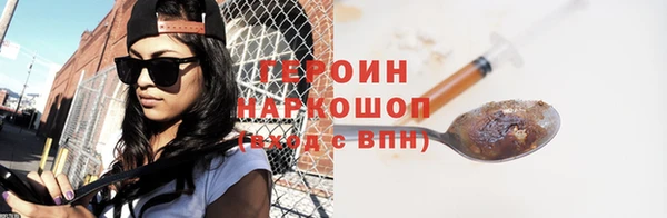 мескалин Лагань