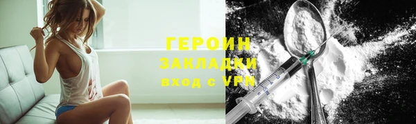 синтетический гашиш Ладушкин