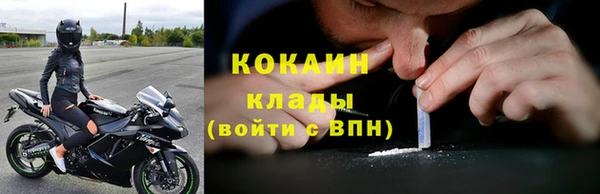 дистиллят марихуана Алагир