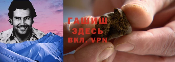 мескалин Лагань