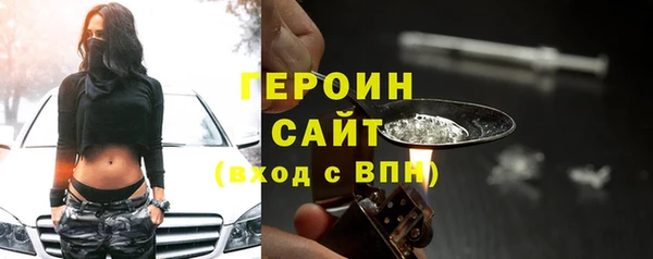 синтетический гашиш Ладушкин
