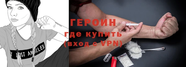 синтетический гашиш Ладушкин