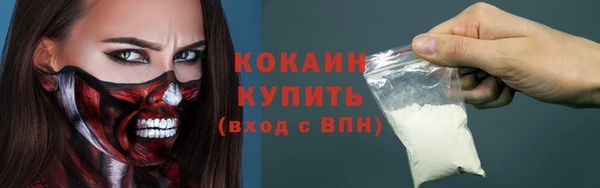 мескалин Лагань
