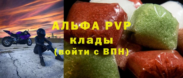 мескалин Лагань