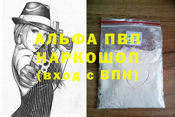 синтетический гашиш Ладушкин
