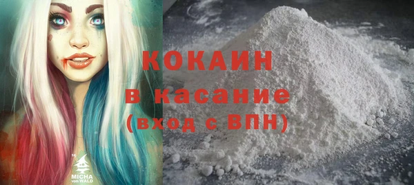 мескалин Лагань