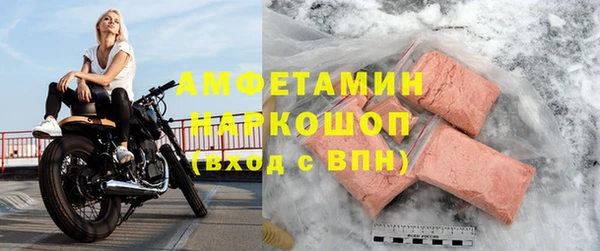 мескалин Лагань