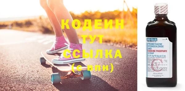 мескалин Лагань