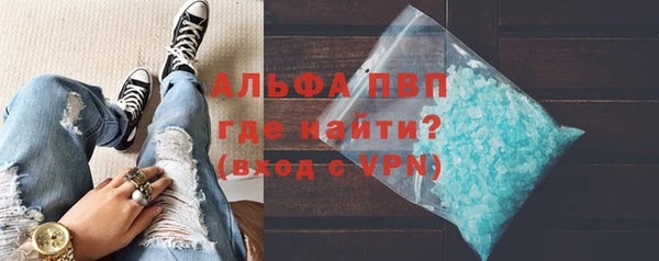 мескалин Лагань