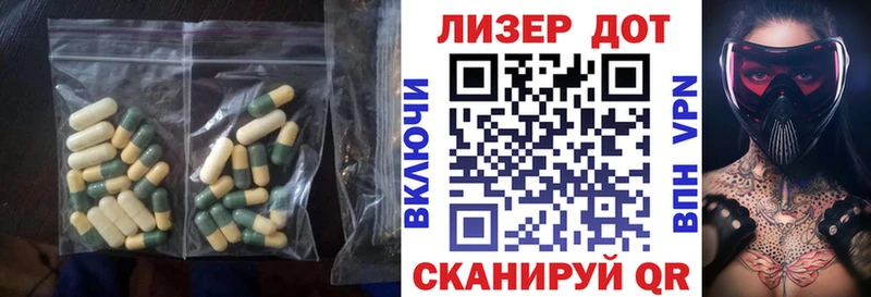 Купить где  Котельниково  Лсд 25 экстази кислота 