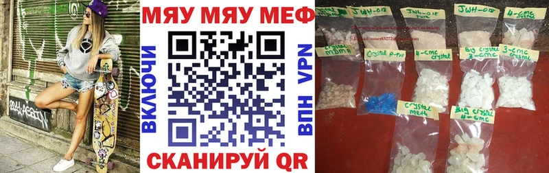 Купить где  Котельниково  Мефедрон кристаллы 