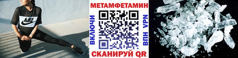 МЕТАМФЕТАМИН Декстрометамфетамин 99.9%  Купить  Котельниково 