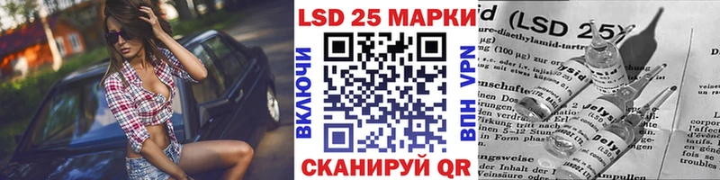 Купить закладки  Котельниково  Марки 25I-NBOMe 1,8мг 
